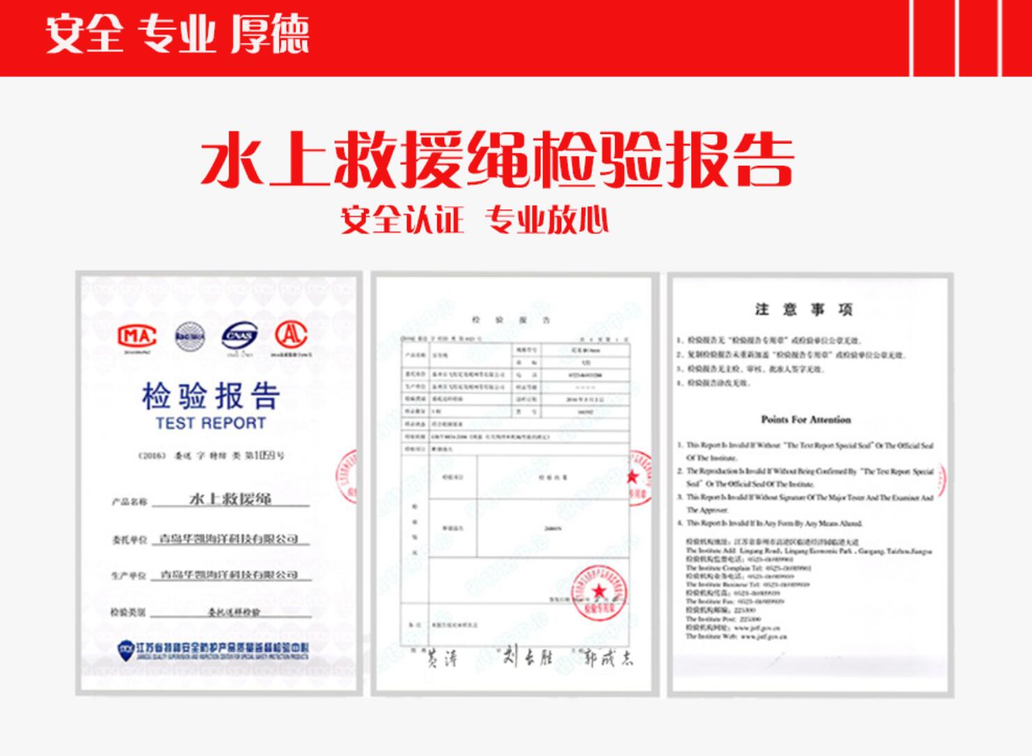 户外水上救援抛绳包