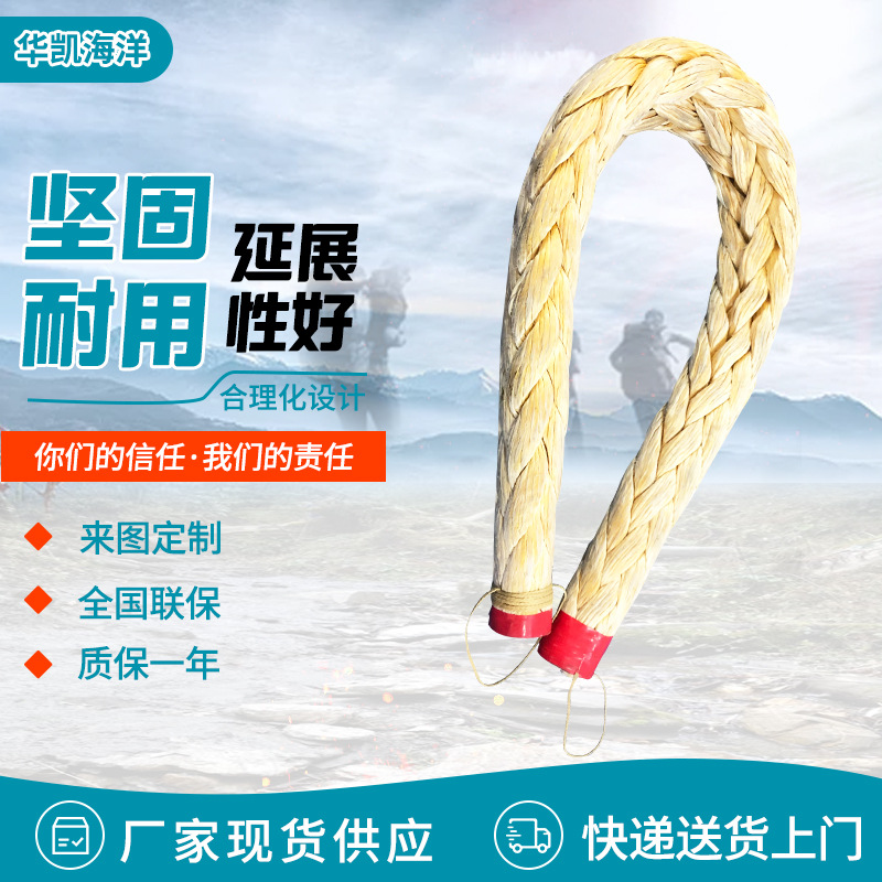 系泊缆