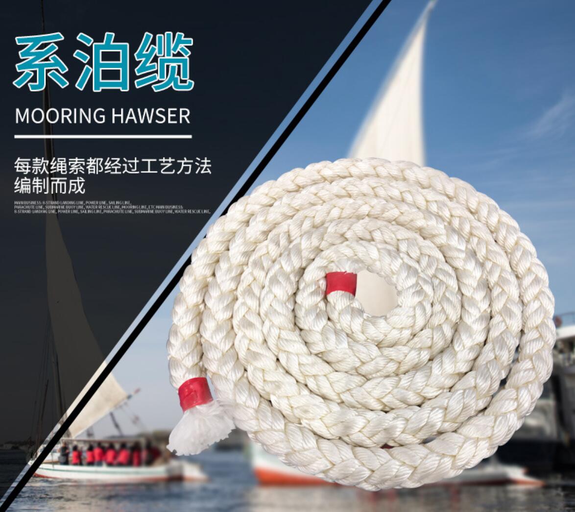 fpso多点系泊的系泊缆