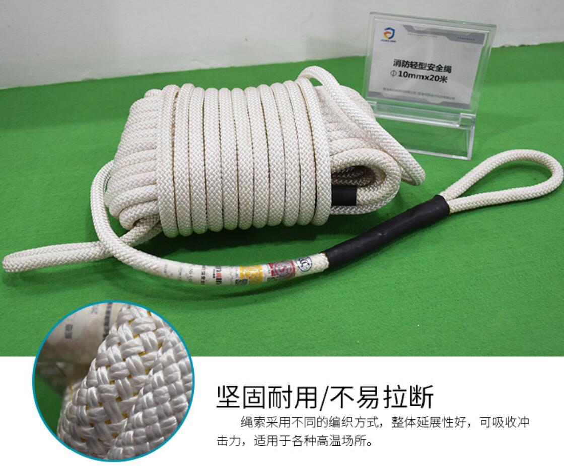 高空作业大绳在哪里买？
