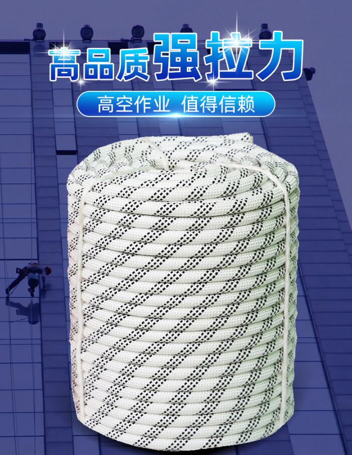 静力绳哪个品牌好