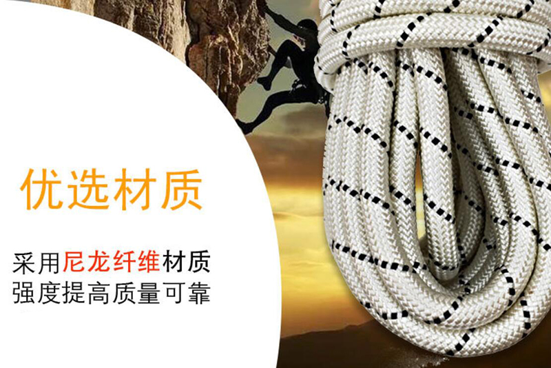 消防3c认证轻型安全绳fzl