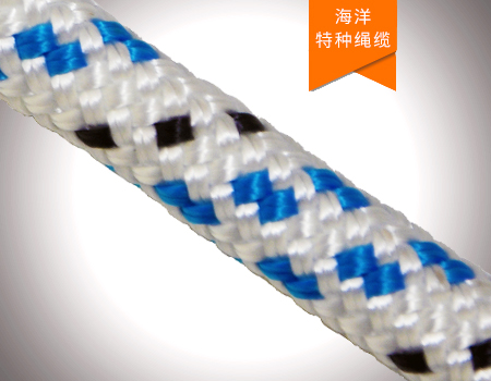 双层多股编织绳