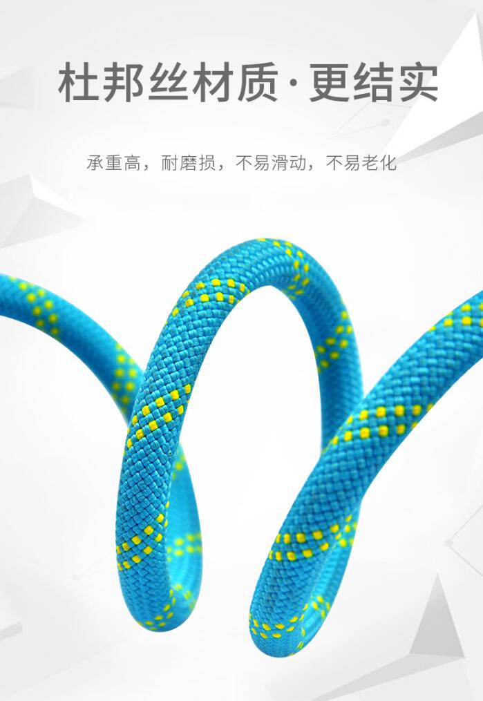 静力绳ce认证en1891