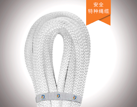 消防员轻型安全绳