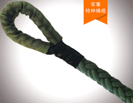 快速游绳——直升机快速机降绳