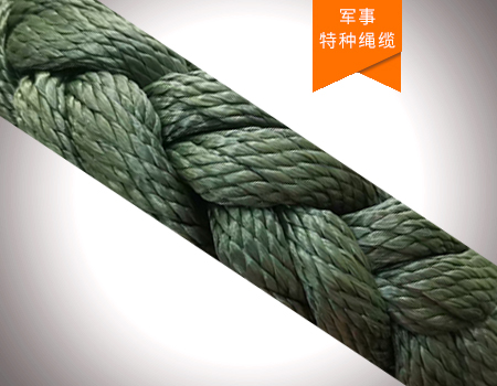 30毫米机降绳