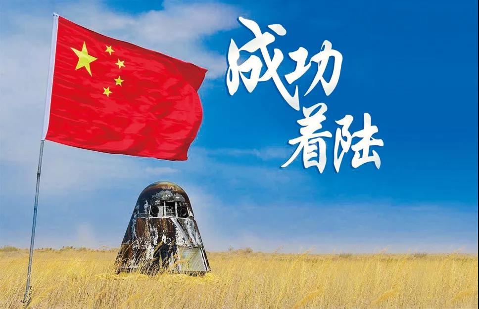 青岛华凯