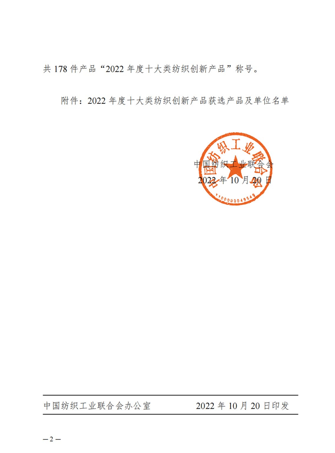 青岛华凯海洋科技有限公司