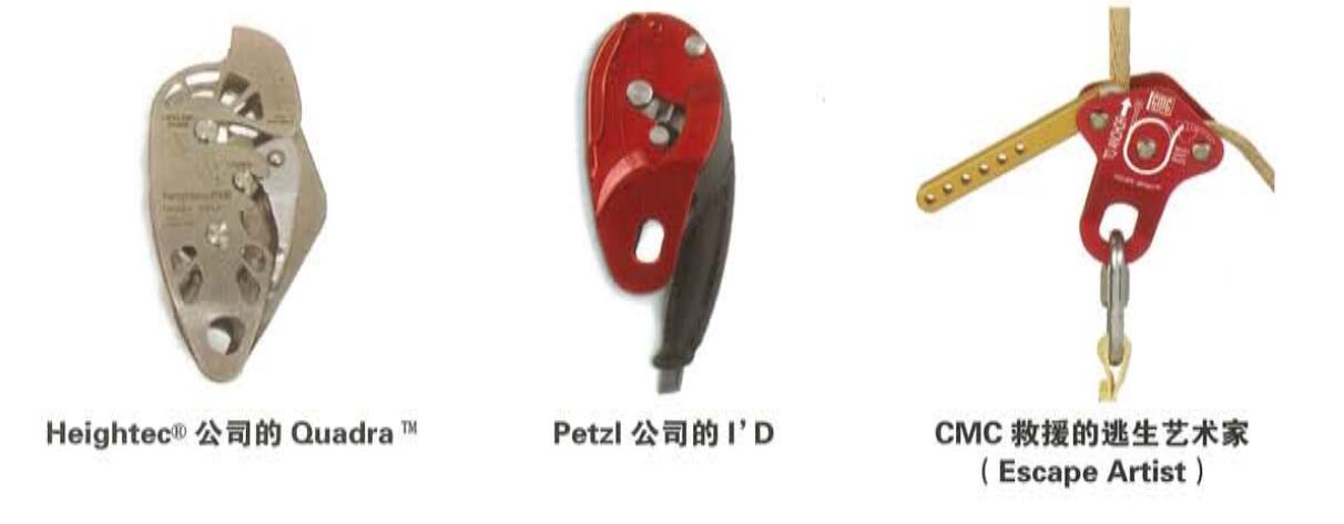 自锁下降器