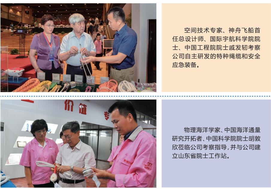 青岛华凯海洋科技有限公司