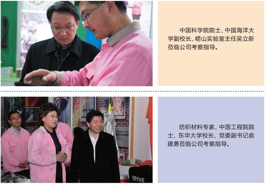 青岛华凯海洋科技有限公司